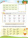 Forte in grammatica! купить