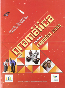 Nuevo Espanol 2000 Gramatica купить