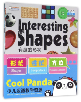 Cool Panda Chinese Teaching Resources. Shapes, Positions and Directions (4 copies) купить