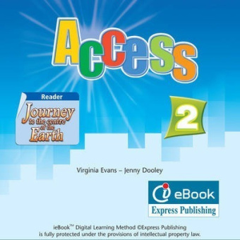Access 2 ie-book (international) купить