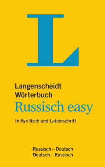 Langenscheidt Worterbuch Russisch easy (in Kyrillisch und Lateinschrift) купить