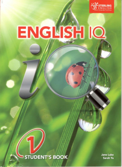 English IQ 1  Student's book (overprinted) купить