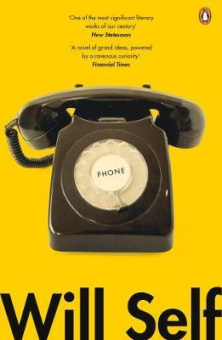 Self Will. Phone купить