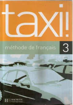 Taxi! 3 - Livre de l'élève купить