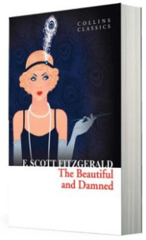 Collins Classics: Fitzgerald Francis Scott. Beautiful and Damned купить