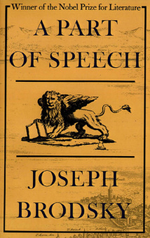 A Part of Speech купить