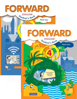 Вербицкая М.В. Forward. 4 класс. Учебник в двух частях купить