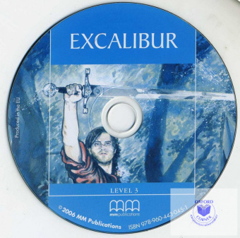 Excalibur CD купить