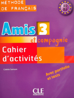 Amis et compagnie 3 - Cahier d'exercices купить