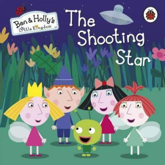 Ladybird: Ben and Holly's Little Kingdom: Shooting Star (board book) купить