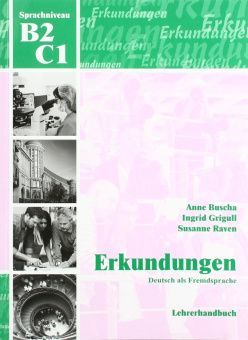 Erkundungen B2/C1 (4. Auflage) Lehrerhandbuch купить