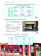Nuovo Progetto italiano Junior 3 Libro + Quaderno + Tracce audio, QR code + Video купить Nuovo Progetto italiano Junior 3 Libro + Quaderno + Tracce audio, QR code + Video купить