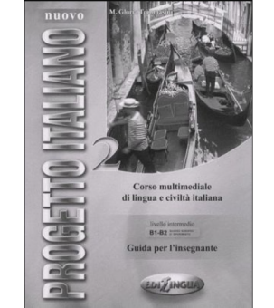 Nuovo Progetto italiano 2 - Guida per l’insegnante купить