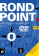 Rond-Point 1 DVD купить