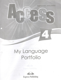 Access 4 My Language Portfolio купить