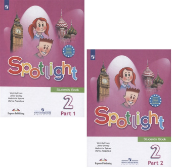 "Английский в фокусе (Spotlight)" Учебник для 2 класса в двух частях купить