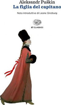 La figlia del capitano купить