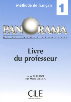 Panorama 1 (Edition 2004) - Livre du professeur купить
