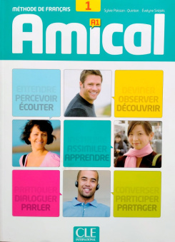 Amical - Niveau 1 - A1 - Livre de l'eleve + CD mp3 + livret corriges et transcriptions купить
