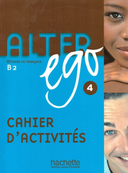 Alter Ego 4 - Cahier d'activites купить