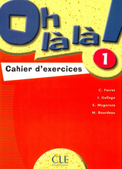 Oh la la! 1 - Cahier d'exercices купить