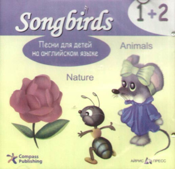 Songbirds. Песни для детей на английском языке. CD 1+2. Nature. Animals купить
