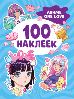 Аниме one love (100 наклеек) купить
