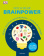 Noch mehr Brainpower купить Noch mehr Brainpower купить