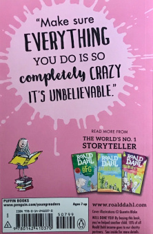 Roald Dahl  Matilda купить