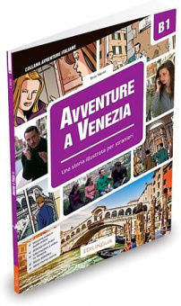 Avventure a Venezia купить