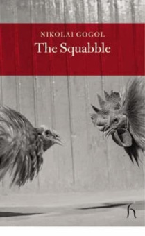 The Squabble купить