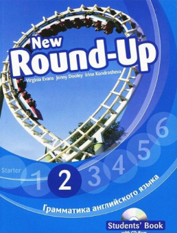 New Round Up (Russian Edition) 2 Student's Book with CD купить