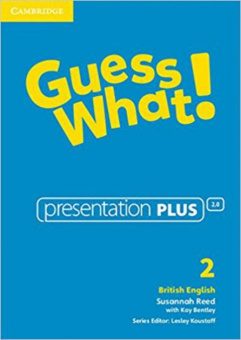 Guess What! Level 2 Presentation Plus DVD-ROM купить