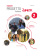 Nuovo Progetto italiano Junior 2 Libro + Quaderno + Tracce audio, QR code + Video купить Nuovo Progetto italiano Junior 2 Libro + Quaderno + Tracce audio, QR code + Video купить