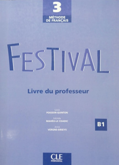 Festival 3 - Livre du professeur купить