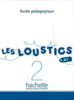 Les Loustics 2 Guide pedagogique купить