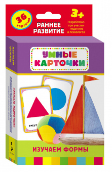 Изучаем формы (Разв. карточки 3+) купить