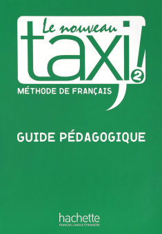 Le Nouveau Taxi ! 2 - Guide pedagogique купить