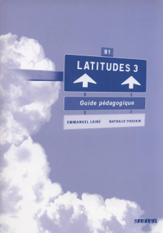 Latitudes 3 Guide pedagogigue купить