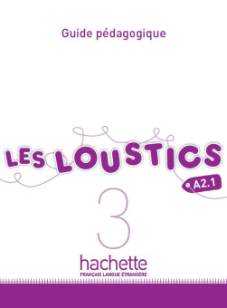 Les Loustics 3 Guide pedagogique купить