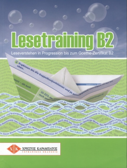 Lesetraining B2 купить