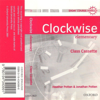 Clockwise Elementary Class Cassette купить