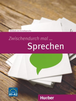 Zwischendurch mal ... Sprechen - Kopiervorlagen купить