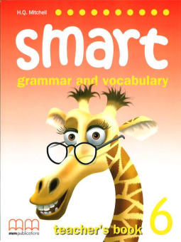 Smart (Grammar and Vocabulary) 6 Teacher’s Book купить