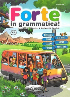 Forte in grammatica! купить