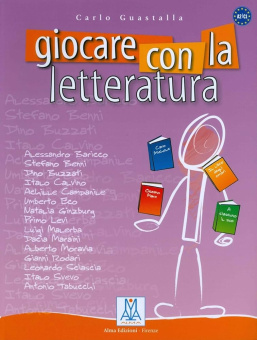 Giocare con la letteratura купить