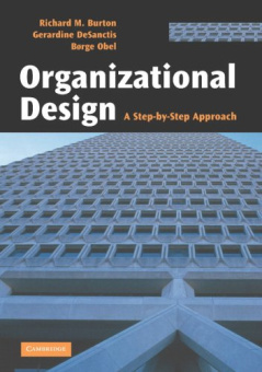 Organizational Design купить