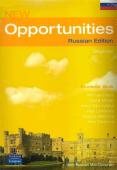 New Opportunities (Russian Edition) Beginner Student's Book купить