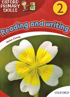 Oxford Primary Skills 2 Skills Book купить