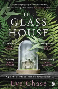 The Glass House купить